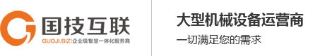 宁波国技互联信息技术有限公司
